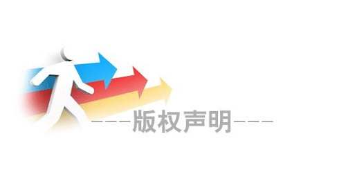 阿嫚懿家用按摩椅博客版权声明