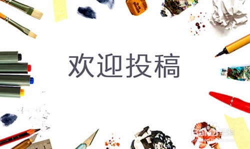 阿嫚懿家用按摩椅博客投稿事项