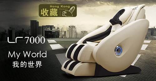 生命动力按摩椅LP7000家用款