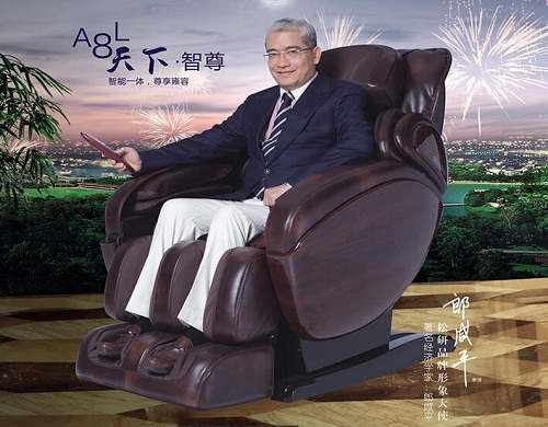 SHOUKEN/松研按摩椅A8L家庭云养生舱至尊豪华家用款
