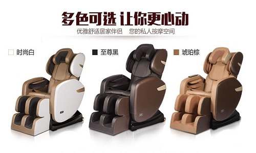 QTQ品牌按摩椅W613太空舱多功能负离子家用款