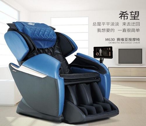 I－BH必艾奇按摩椅M630进口全自动智能多功能塞维亚家用款