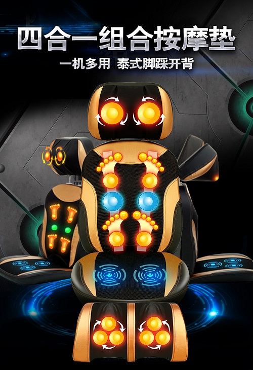 家禾康按摩椅垫JHK-3688多功能电动家用款