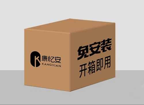 康忆安按摩椅怎么样