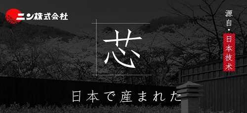 日本DCore株式会社按摩椅品牌