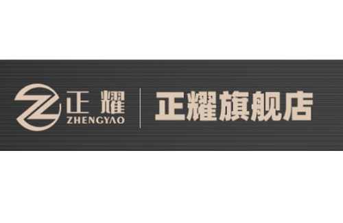 ZHENGYAO正耀按摩椅品牌